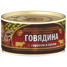 СТГовядина с горохом и луком ГОСТ ключ 325г.*24шт./4602271002996/