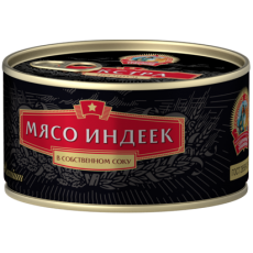 СТМясо индеек в с/с Экстра Премиум ГОСТ кл. 325г*24шт/4670030770486/