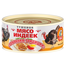 СТМясо индеек тушеное ТУ ключ 300г.*24шт./4602271003238/