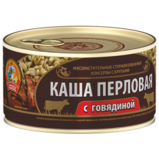 СТКаша перловая с говядиной ГОСТ 325г.*24шт./4602271000534/