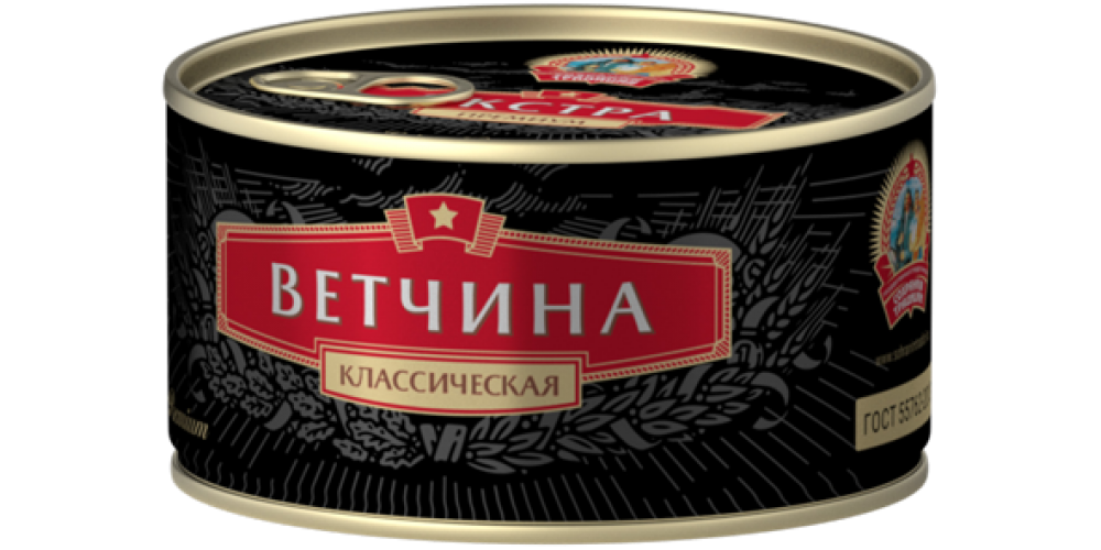 СТВетчина Классическая ГОСТ ключ 325г*24шт./4670030770479/