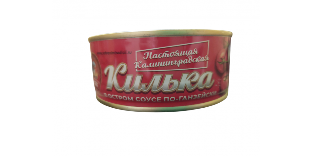 СТКилька в остр. т/с с овощ.По-ГАНЗЕЙСКИ ТУ(Б3)240*24/4670030771247/