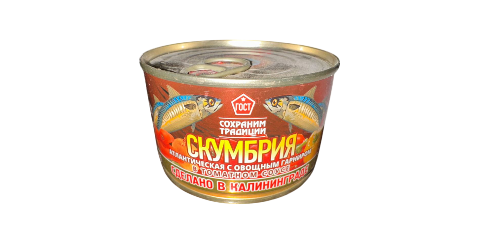 СТСкумбрия африк.с овощ.гар.в т/с ГОСТ ключ 240г*24шт/4670030771094/