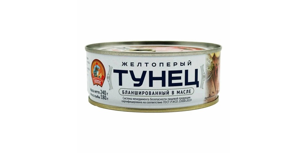 СТТунец Желтоперый бланш.в масле (Б3) ГОСТ240г*24шт./4670030771100/