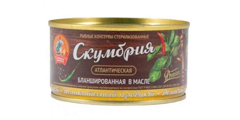 СТСкумбрия атлант. бланш. в масле ГОСТ(Б 3) 240г.*24/4670030770622/