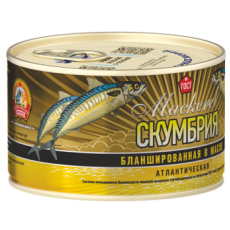 СТСкумбрия атлант. бланш. в масле ГОСТ ключ 240г.*24/4670030770189/