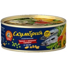СТСкумбрия ат.с ов.гар.в масле Пряная ТУ Б3 240г*24шт/4670030770745/