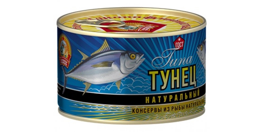 СТТунец Маклеровый натуральный ГОСТ  240г.*24шт./4670030770325/