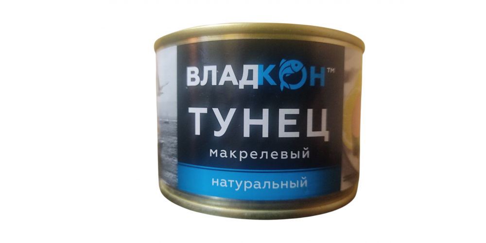 /Владкон/Тунец Маклеровый нат. ТУ ключ ж/б №6 250г*24шт/4660314911155/