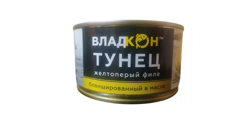 /Владкон/Тунец желт.бланш.филе ГОСТ ключ ж/б №38 170*24/4660314910356/
