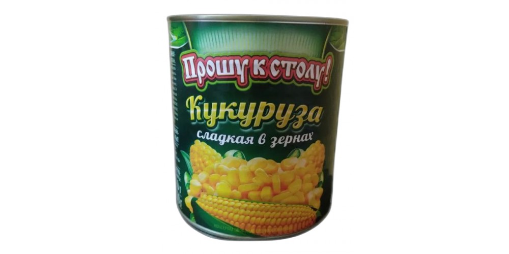 ПКС Кукуруза ж/б 3100мл./6шт./4603732З22721/