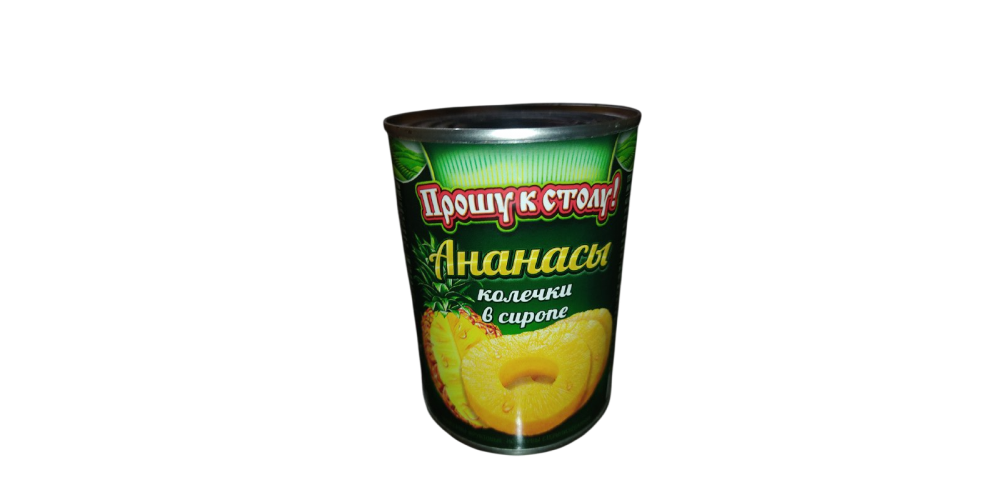 ПКС Ананасы кольца (Тайланд) ж/б 565г./24шт./4670355780085/