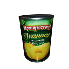 ПКС Ананасы кольца (Тайланд) ж/б 565г./24шт./4670355780085/
