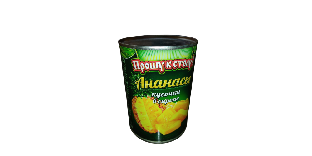 ПКС Ананасы куски (Тайланд) ж/б 565г./24шт./4670355780207/