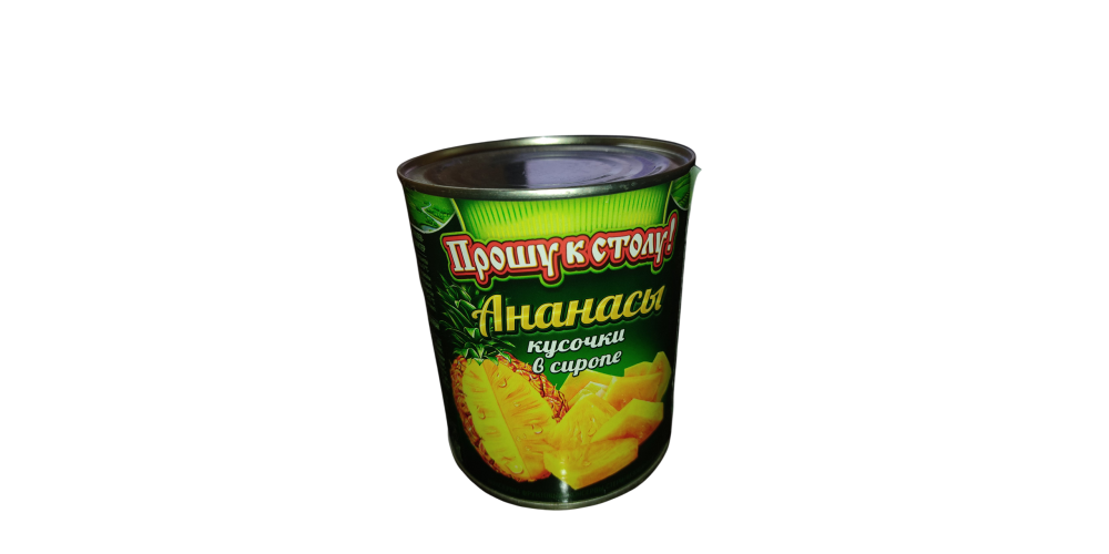ПКС Ананасы куски (Тайланд) ж/б 850г./12шт./4670355780245/