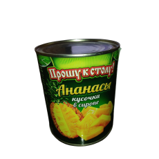 ПКС Ананасы куски (Тайланд) ж/б 850г./12шт./4670355780245/