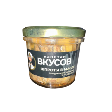 Капитан ВкусовШпроты стекло 250г./12шт./4607033686995/