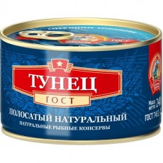 СТТунец Полосатый натуральный ГОСТ240г*24шт./4670030771551/